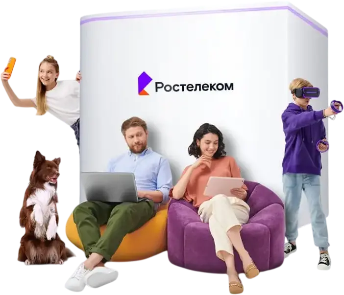 Лучший интернет-провайдер Москвы