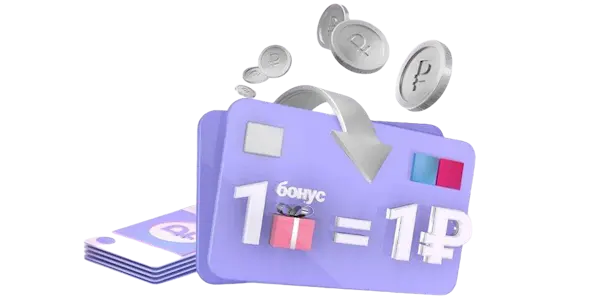 Бонусы от лучших интернет провайдеров